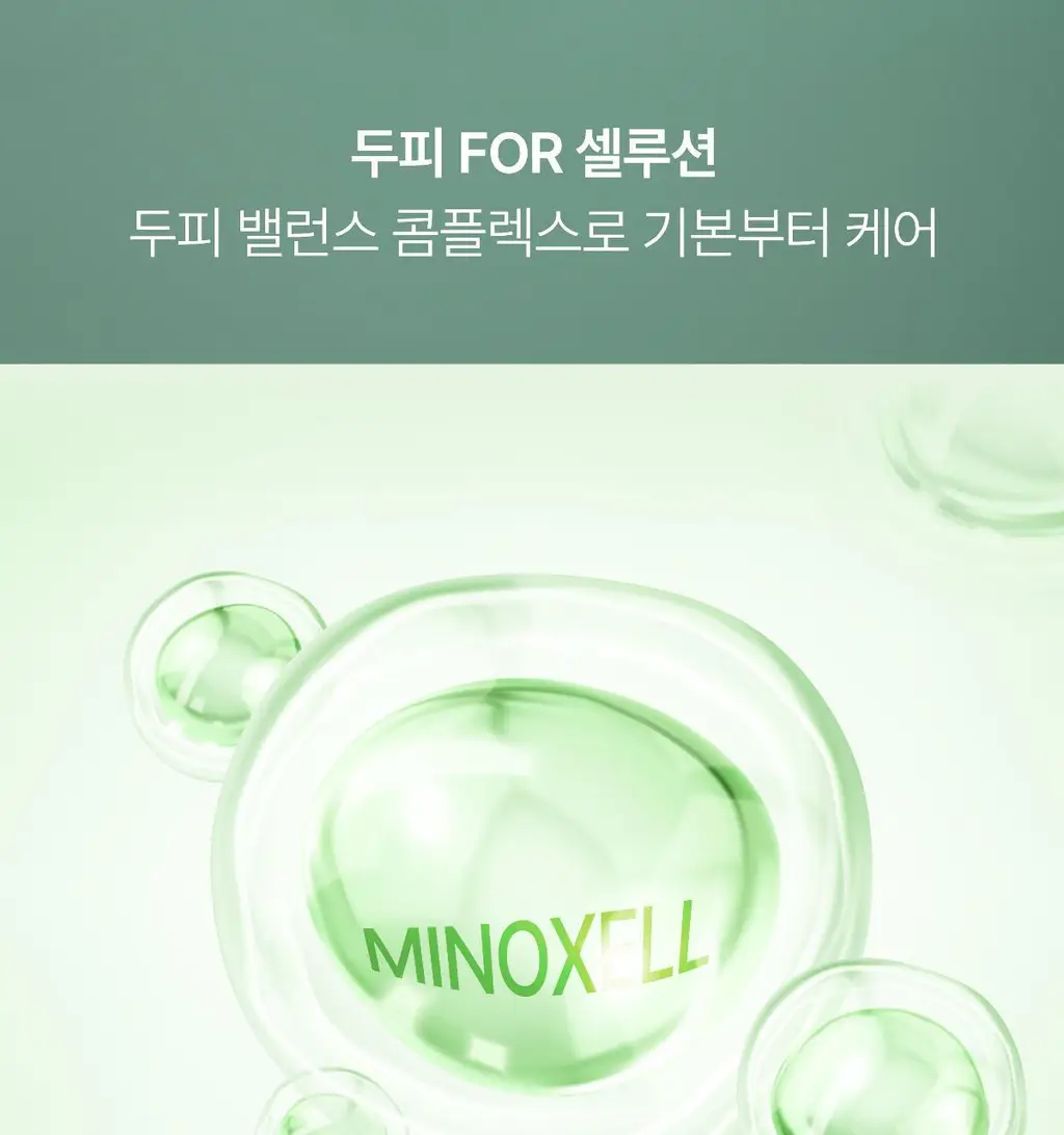 [허경환 PICK/현대약품특허]마이녹셀 포어클렌징 스칼프 샴푸 480ml 상세페이지 23